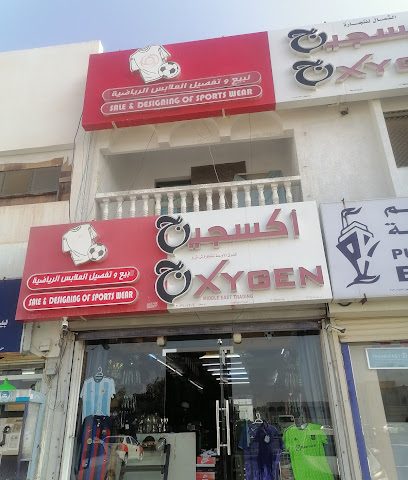 أكسجين سبورتس صحار - صحار - +968 7876 0440