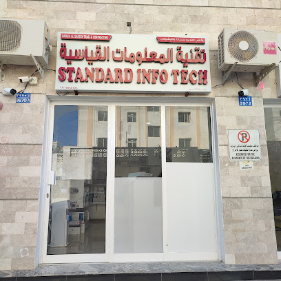 تقنية المعلومات القياسية - مسقط - +968 7225 1895