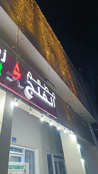 خدمات الجابري العقارية - Oman|302|Falaj Al Qabail Falaj Al Qabail Sohar Sultanate of|CJM4+M9W