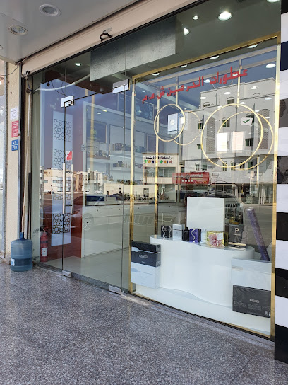 عطور الحرمين - Oman|Seeb|شارع الخوض|J6R3+CX9