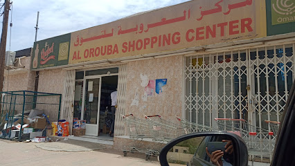 سليم مفتاح جملة - عبري -