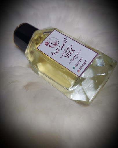 زمردة صحار المميزه للعطور - Oman|Sohar|مستوصف صحار، ولاية صحار،|8PXP+68G