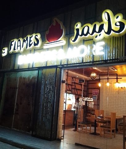 فلايمز برجر اند مور بركاء فلايمز برجر ان مور - بركا - بركاء - +968 9280 9445