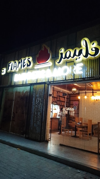 فلايمز برجر اند مور بركاء فلايمز برجر ان مور - بركا - Oman|Barka|MVQP+9VW