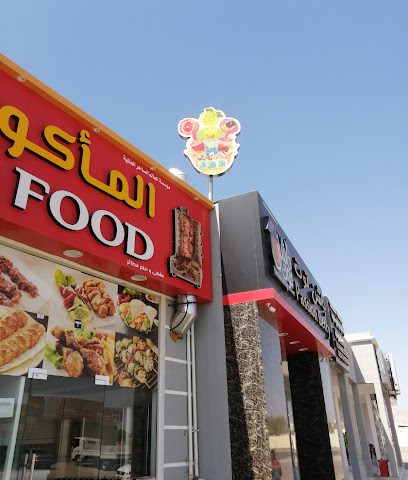 رحلة برجر - إعلان دريز - +968 9559 3327