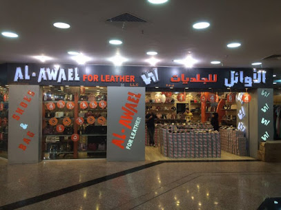 السيب مول - السيب - +968 24 424236