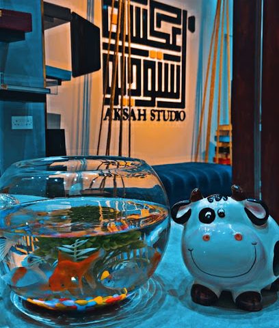 استوديو اكساه - نزوى - +968 7916 6063