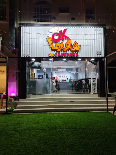 طيب شاورما - Oman|Ibra|MGWX+C7F