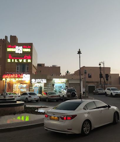 فضة الملياس. الملياس الفضي - نزوى - +968 9690 0048