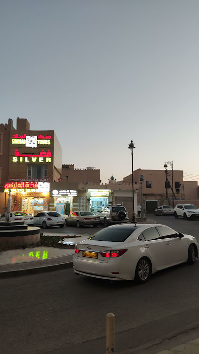 فضة الملياس. الملياس الفضي - Oman|Nizwa|WGMJ+455