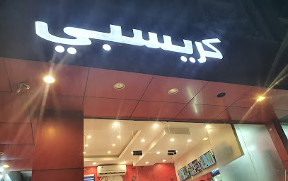 مقرمش - صلالة - +968 9269 2800