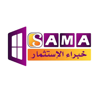 سما العقارية سما العقارية - صلالة - +968 9145 4173