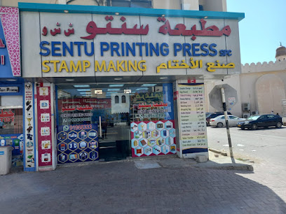 مطبعة سينتو - صلالة - +968 9196 8333
