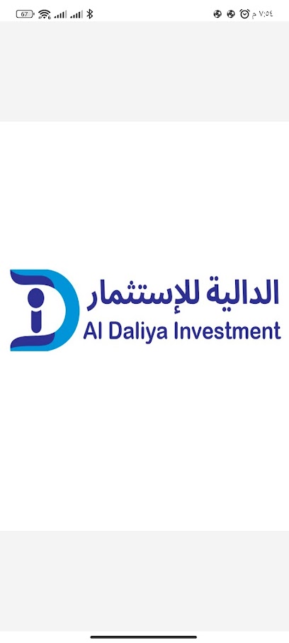 الدالية للاستثمار - Oman|Seeb|Al Khoudh St