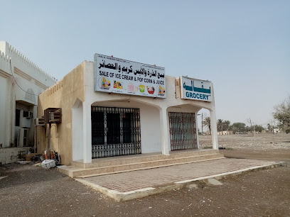 مطعم الغانم - الخابورة - +968 9831 8079