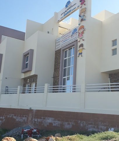 حضانة الأكاديمية الصغيرة حضانة الأكاديمية الصغيرة - مسقط -