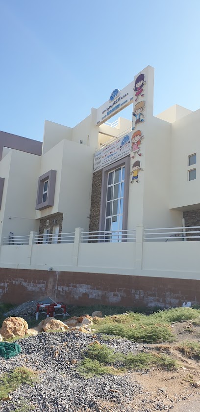 حضانة الأكاديمية الصغيرة حضانة الأكاديمية الصغيرة - Oman|Muscat|H97M+MG9