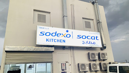 مطبخ سوديكسو سوكات نزوى المركزي - نزوى - +968 9597 3551