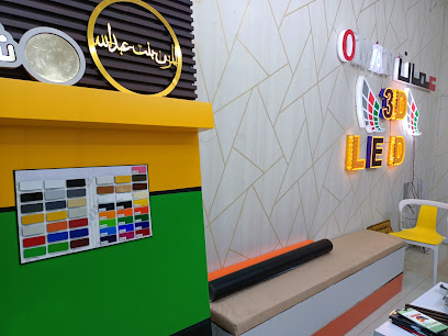 طباعة الفنان واحة هاي حسام - بركاء -