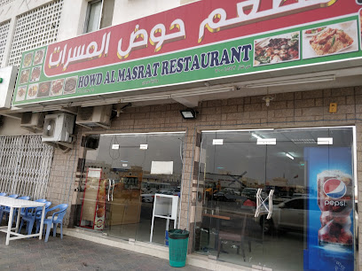 هود المسرات - عبري - +968 25 690372