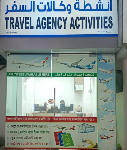 وكالة ريحان للسفر - صلالة - +968 9506 0962