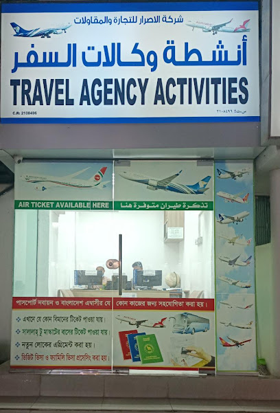 وكالة ريحان للسفر - Oman|211|Salalah