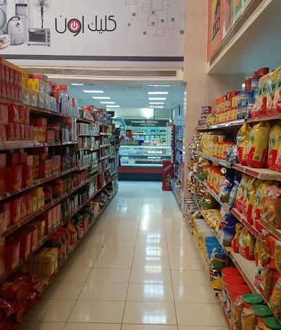 هايبر ماركت مكة - عبري - عبري -