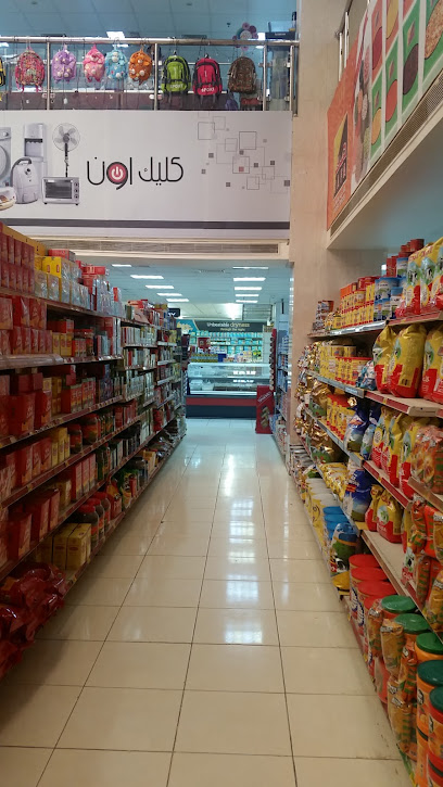 هايبر ماركت مكة - عبري - Oman|Ibri|6F8R+W52