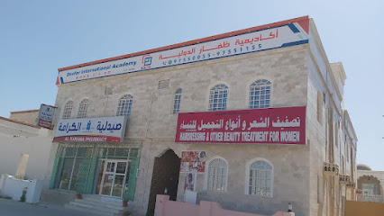 صيدلية الكرامة - صلالة - +968 23 226948