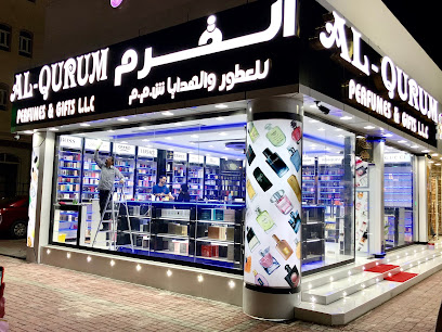 القرم للعطورات والهدايا القرم للعطور - السيب - +968 9866 6786