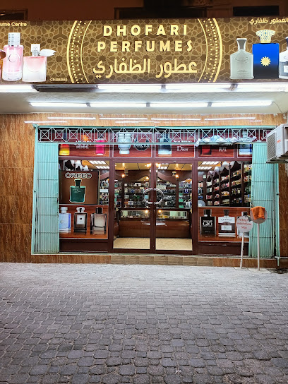 مركز ظفاري للعطورات - Oman|Salalah|Al Matar St|2485+CXQ
