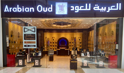 العربية للعود - صلالة - +968 7111 8493