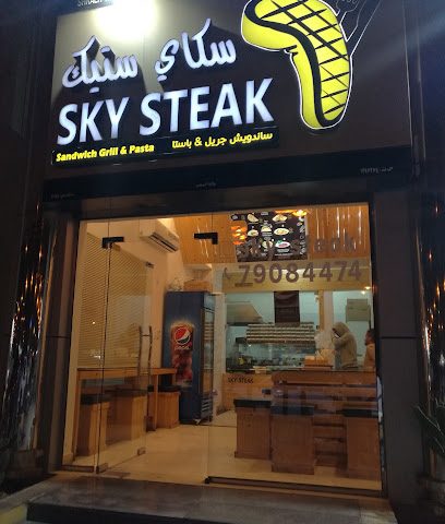 سكاي ستيك سكاي ستيك - البريمي - +968 7908 4474