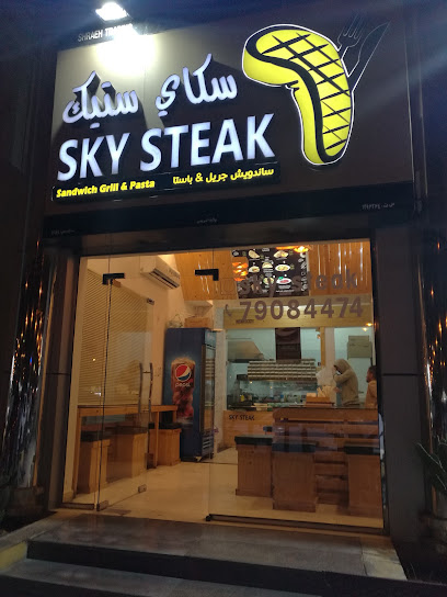 سكاي ستيك سكاي ستيك - Oman|Al Buraimi|7Q4R+JXW