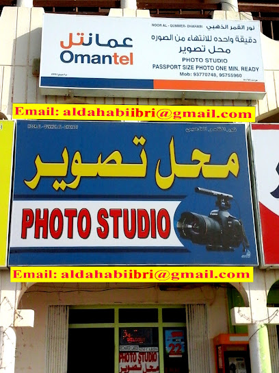 استوديو نور القمر للتصوير - Oman|Ibri 511|6FPV+CQ4