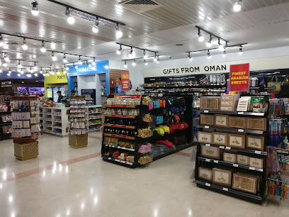 WHSmith - مسقط -