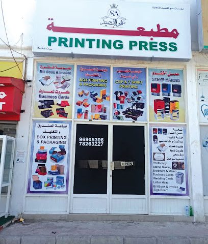 lllllll - صلالة - +968 9690 5306