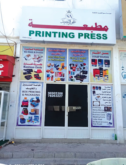 lllllll - Oman|211|al bena'a street salalah - new sanaya OM