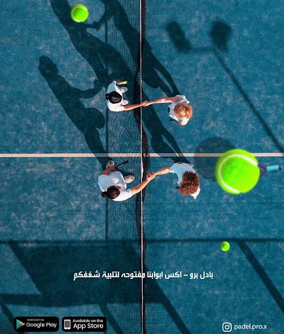 Padel Pro - X - العامرات - +968 9569 6932
