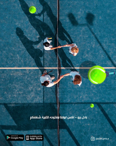 Padel Pro - X - Oman|Al Amarat 119|1