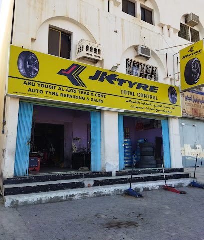 أبو يوسف الأزري للتجارة والمقاولات. EST. - إزكي - +968 9874 9524