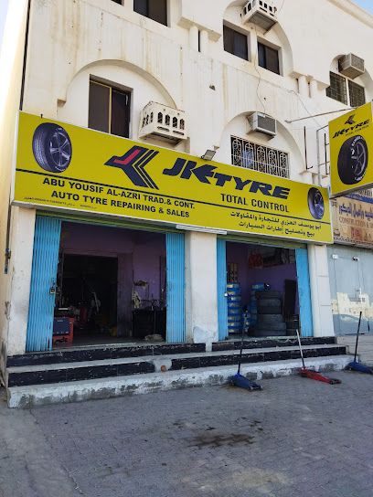 أبو يوسف الأزري للتجارة والمقاولات. EST. - Oman|Izki|طريق إزكي- فرق،