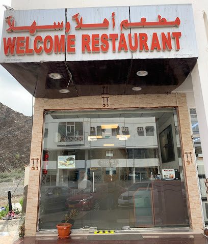 مرحبا بكم في المطعم - مسقط - +968 9045 7488