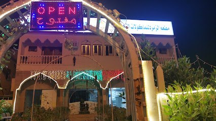 مطعم مأكولات تركية ولبنانية - بركاء - +968 9560 8084