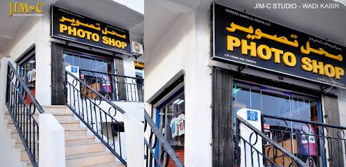 JIM-C STUDIO - Wadikabir - مسقط - +968 9911 4328