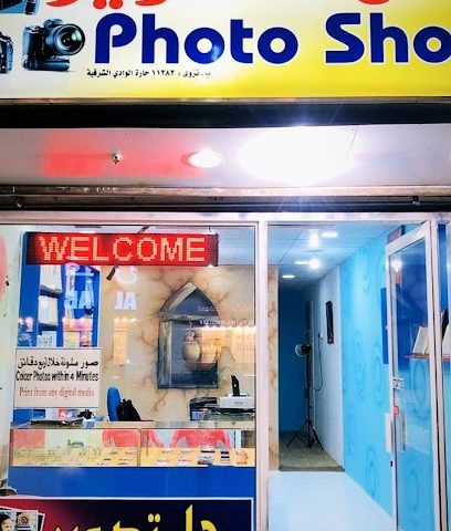 استوديو الصور - نزوى - +968 7800 7175