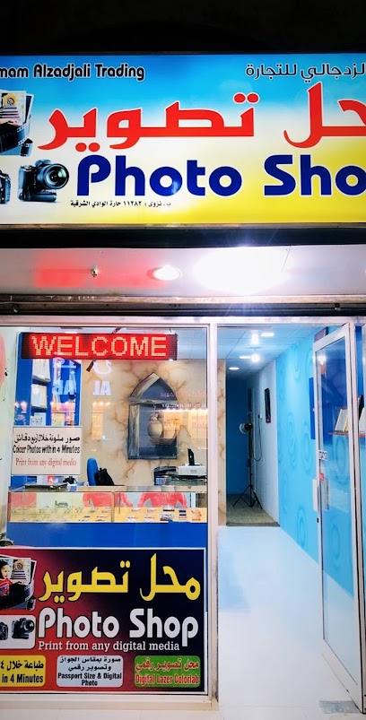 استوديو الصور - Oman|Nizwa|Unnamed Road|WGMJ+W4F