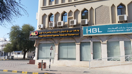 وكالات مجان العالمية للسفر والسياحة - صحار - +968 26 842383