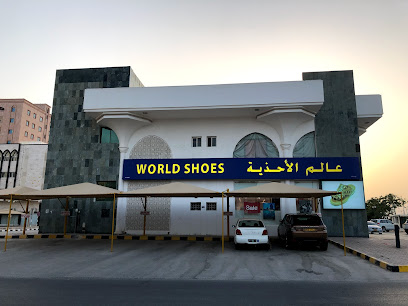 أحذية العالم - صلالة - صلالة - +968 23 294428