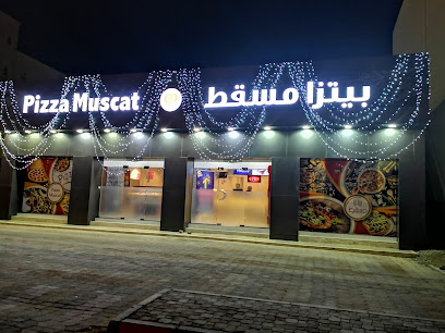 بيتزا مسقط - صور - +968 25 536444